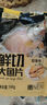 潮夫道蒜香魚排1斤裝500g調(diào)味羅非魚片魚柳無骨無刺高蛋白輕食低脂早餐 曬單實拍圖