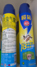 欖菊殺蟲(chóng)劑噴霧600ml*2瓶速殺蒼蠅臭蟲(chóng)螞蟻蟑螂藥基孔肯雅熱滅蚊噴霧 曬單實(shí)拍圖