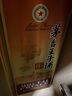 茅臺(tái)（MOUTAI）王子酒 醬香經(jīng)典 醬香型 53度 500ml 單瓶裝(24-25年隨機(jī)發(fā)貨) 曬單實(shí)拍圖