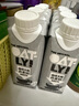 OATLY噢麥力 咖啡大師燕麥奶 咖啡伴侶植物蛋白谷物 250ml*6禮盒 曬單實拍圖