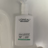 歐萊雅男士氨基酸潔面乳185ml*2套裝控油保濕洗面奶去角質(zhì)護(hù)膚品禮物 曬單實拍圖