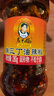 陶華碧老干媽 辣椒醬 辣三丁油辣椒 280g 貴州特產(chǎn)   曬單實拍圖