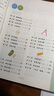 【年級自選】2025小學(xué)奧數舉一反三一1二2三3年級四4五5六6年級A版B版創(chuàng  )新思維專(zhuān)項訓練數學(xué)全套奧數題拓展題奧賽達標測試 三年級A+B版【講解+練習】 曬單實(shí)拍圖