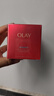 玉蘭油（OLAY）超紅瓶面霜滋潤版50g抗皺緊致抗衰老女士保濕面霜生日禮物送女友 曬單實拍圖