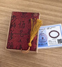 可辰朱砂手串本命年佛珠紫金砂手鏈護身符轉運珠高含量男女款生日禮物 曬單實(shí)拍圖