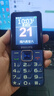 飛利浦（PHILIPS）E568A 寶石藍(lán) 移動(dòng)聯(lián)通電信4G全網(wǎng)通 老年人手機(jī)智能 超長(zhǎng)待機(jī)兒童功能學(xué)生手機(jī) 大字大聲直板按鍵 曬單實(shí)拍圖