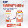 雀巢健康科學(xué)恩敏舒 無(wú)乳糖 氨基酸配方食品二代氨基酸強化OPO正品保證 400g*6 曬單實(shí)拍圖