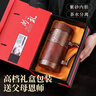 西多米保溫杯男士紫砂泡茶杯教師節(jié)生日禮物男送老人長(zhǎng)輩師父親爸爸實(shí)用 曬單實(shí)拍圖