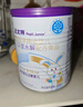 紐太特 特殊醫(yī)學(xué)用途嬰兒乳蛋白深度水解配方食品 0-12月適用 450g 曬單實(shí)拍圖