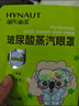 海氏海諾熱敷蒸汽眼罩護(hù)眼緩解眼干眼疲勞（洋甘菊14艾草14沉香2）共30片 曬單實(shí)拍圖