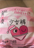 高潔絲夜安褲L號20條100-140斤軟心褲型衛(wèi)生巾安心褲京東自營官方旗艦店 曬單實(shí)拍圖