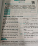 2026新版小學(xué)英語(yǔ) 閱讀100篇 四年級星火英語(yǔ)閱讀理解天天練4年級 全國通用官方自營(yíng) 閱讀理解專(zhuān)項訓練書(shū)課外強化訓練 曬單實(shí)拍圖
