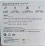 華為（HUAWEI）車載全能充/充電器 88W超級快充適用華為Pura 70 Pro Ultra 曬單實拍圖