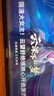 TCL雷鳥 鵬6 24款 55英寸游戲電視 4K超薄全面屏 MEMC 遠(yuǎn)場(chǎng)語(yǔ)音 3+64GB 智能液晶平板游戲教育電視機(jī) 55英寸 一級(jí)能效 鵬624款 曬單實(shí)拍圖