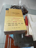 金沖及文叢 二十世紀中國史綱 全四卷 平裝16開(kāi) 三聯(lián)書(shū)店出版 從1894年的甲午戰爭 及至2000年的中國 一部闡述20世紀百年中國復興之路的經(jīng)典歷史著(zhù)作 曬單實(shí)拍圖