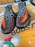 阿迪達(dá)斯Yeezy350夏日透氣椰子男女休閑鞋HQ7045 41 曬單實(shí)拍圖