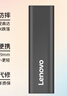 聯(lián)想（Lenovo）1TB 移動硬盤固態(tài)(PSSD) ZX1 Type-c USB3.1雙接口 讀速560MB/s 手機(jī)直連 電腦 灰色 曬單實(shí)拍圖