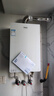 海爾（Haier）【小海鯨KL5MAX零冷感】16升燃氣熱水器天然氣 7A一級恒溫 TSI增壓大水量小體積【國家補貼15%】 曬單實(shí)拍圖