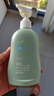 潤本（RUNBEN）兒童內衣內褲洗衣液300ml×2瓶深層去漬抑菌柔順護衣留香囤貨裝 曬單實(shí)拍圖