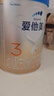 愛他美（Aptamil）卓傲幼兒配方奶粉3段（12—36月齡）800g*6罐  愛他美卓傲 曬單實拍圖