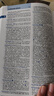 【新華書店】牛津高階英漢雙解詞典 第10版 2025版 牛津英語詞典高階 第十版 英漢英英大字典新版第10十版 曬單實(shí)拍圖