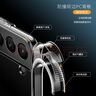 猩球衛(wèi)士適用三星S22+全透明手機殼Galaxy S22+硅膠手機保護(hù)套全包防摔防指紋超薄殼簡約外殼 抗黃黑科技丨晶透專業(yè)防摔殼 曬單實拍圖