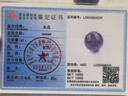 玉有情天然紫水晶球擺件原石打磨水晶工藝品禮品家居玄關(guān)裝飾商鋪擺件 曬單實拍圖