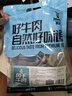 科爾沁 手撕風(fēng)干牛肉 原味800g 小塊肉干肉脯零食 短保源頭直發(fā)包郵 曬單實(shí)拍圖