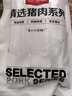 1號會員店 精品去皮豬五花肉片2.4斤 生鮮豬肉韓式烤肉火鍋燒烤食材 曬單實拍圖
