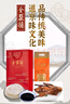 全聚德 北京烤鴨套裝1180g送禮袋 中華老字號(hào)特產(chǎn) 熟食食品 送禮禮品 曬單實(shí)拍圖