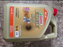 嘉實(shí)多（Castrol）極護智E版 全合成機油 潤滑油 5W-40 SP A3/B4 4L 汽車(chē)保養 曬單實(shí)拍圖