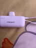 品勝【3C認(rèn)證】膠囊充電寶自帶線小巧便攜4500毫安可上飛機(jī)高鐵支架快充移動電源適用蘋果華為小米白 曬單實(shí)拍圖