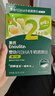 英氏（Engnice）嬰幼兒益生菌水果溶溶豆蘋(píng)果味 寶寶嬰兒零食輔食18g 6個(gè)月 曬單實(shí)拍圖