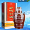 汾酒 老白汾10 清香型白酒 45度 475ml 單瓶裝 送禮宴請(qǐng) 曬單實(shí)拍圖