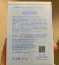 袋鼠媽媽青少年護膚品 夏季防曬霜乳控油舒緩戶(hù)外學(xué)生軍訓SPF50PA+++50g 曬單實(shí)拍圖