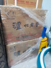 瀘州老窖 六年窖頭曲 濃香型白酒 52度500ml*6瓶 整箱裝(贈(zèng)送3個(gè)禮品袋) 曬單實(shí)拍圖