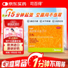 【原研藥】司百得精氨酸布洛芬片0.4g*12片 生理痛 牙疼痛 頭痛 背痛 止疼痛 流感感冒退燒 曬單實(shí)拍圖
