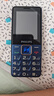 飛利浦（PHILIPS）E568A 寶石藍 移動聯(lián)通電信4G全網(wǎng)通 老年人手機智能 超長待機兒童功能學生手機 大字大聲直板按鍵 曬單實拍圖