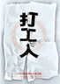 海爾出品 統(tǒng)帥國(guó)家補(bǔ)貼20% 60升統(tǒng)帥家用電熱水器 3300W變頻速熱 一級(jí)能效節(jié)能 LEC6002-AT3U1 曬單實(shí)拍圖