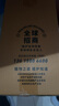 植護(hù)抽紙 氣墊紙巾4層360張*20大包整箱 餐巾紙抽 嬰兒面巾擦手用紙 曬單實(shí)拍圖
