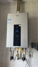 海爾（Haier）【星光JM6PRO】13升燃?xì)鉄崴魈烊粴夤?jié)能省氣增壓水伺服恒溫 【國家補(bǔ)貼立減15%】靜音低水壓啟動(dòng) 曬單實(shí)拍圖