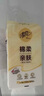 清風(fēng)（APP）【李昀銳同款】掛抽 懸掛式抽紙 棉柔4層250抽10提整箱 面巾紙 曬單實(shí)拍圖