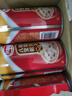 達(dá)利園桂圓蓮子八寶粥送禮方便速食即食早餐粥罐頭360g*12罐 整箱禮盒裝 曬單實(shí)拍圖