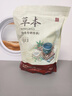 維特絲（vetes）草本艾草葉足貼祛濕排體內(nèi)濕寒去濕氣貼艾灸貼腳貼男女士 曬單實拍圖