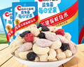 洽洽小藍袋益生菌每日堅果750g/30日裝酸奶風(fēng)味兒童節營(yíng)養零食恰恰 曬單實(shí)拍圖
