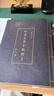 芬尚經(jīng)典臨摹字帖手抄經(jīng)套裝《僧伽吒經(jīng)》硬筆書(shū)法本簡(jiǎn)體楷書(shū)橫版疑難字拼音132頁(yè)可抄1遍含筆桿1支筆芯3支 曬單實(shí)拍圖