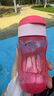 特百惠（Tupperware）纖纖玲瓏杯310ml小巧瓶密封防漏水杯便攜塑料杯夏日運動(dòng)杯火烈紅 曬單實(shí)拍圖