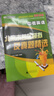 （京東快遞-同城配送） 2026北京市各區模擬及真題精選中考語(yǔ)文數學(xué)英語(yǔ)物理化學(xué)政治歷史地理生物北京中考模擬試題匯編試卷2024年北京各區中考真題北京中考英語(yǔ)聽(tīng)說(shuō)備考北京中考2026 2026中考英語(yǔ) 曬單實(shí)拍圖