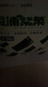 小海故事 霞浦頭水紫菜凈含量50g*2袋 源頭直發(fā) 無(wú)沙免洗 幼嫩爽滑葉片小 曬單實(shí)拍圖