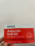 NYO3 100%磷蝦油 魚油升級(jí)Omega-3 蝦青素 膽堿 400mg15粒 便攜體驗(yàn)裝 曬單實(shí)拍圖